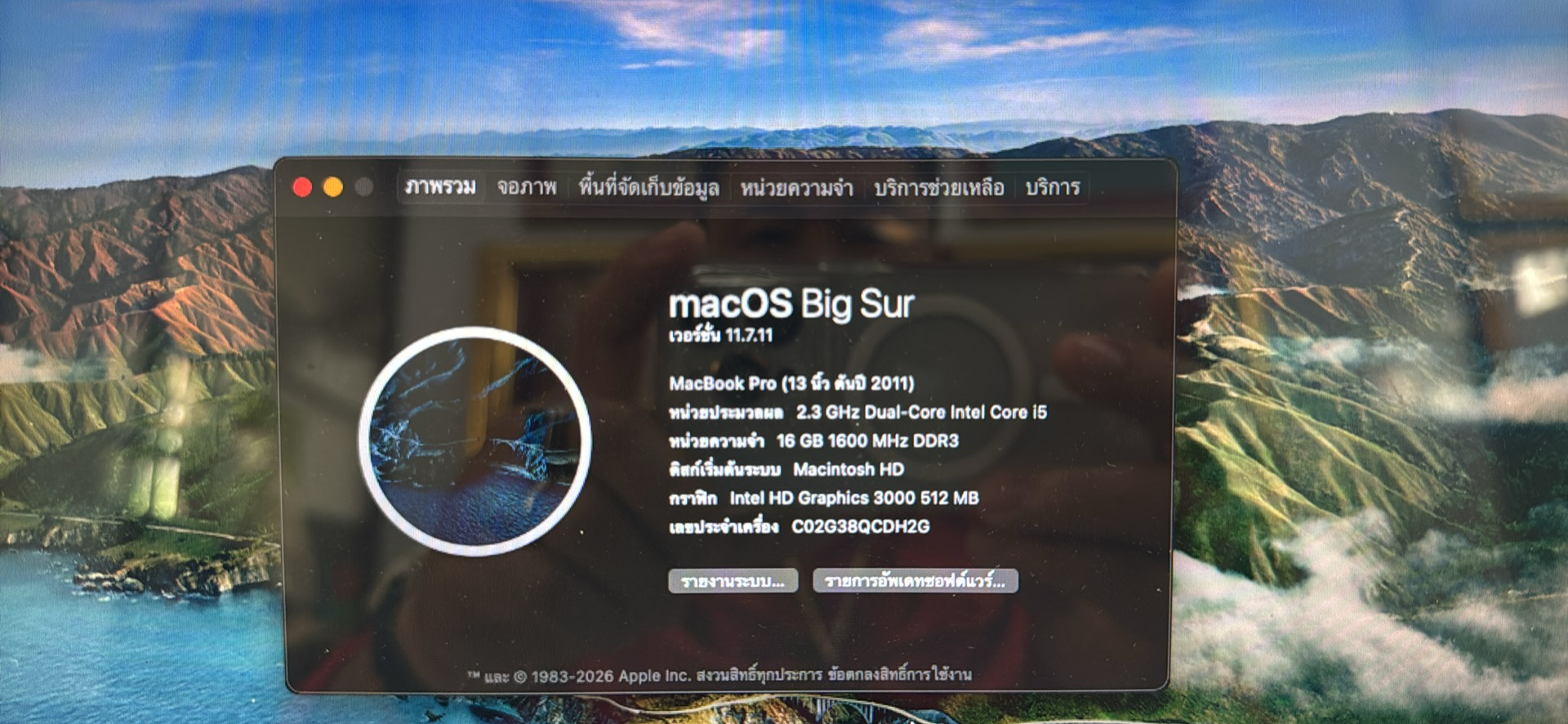Macbook Pro 8.1 - Image 6