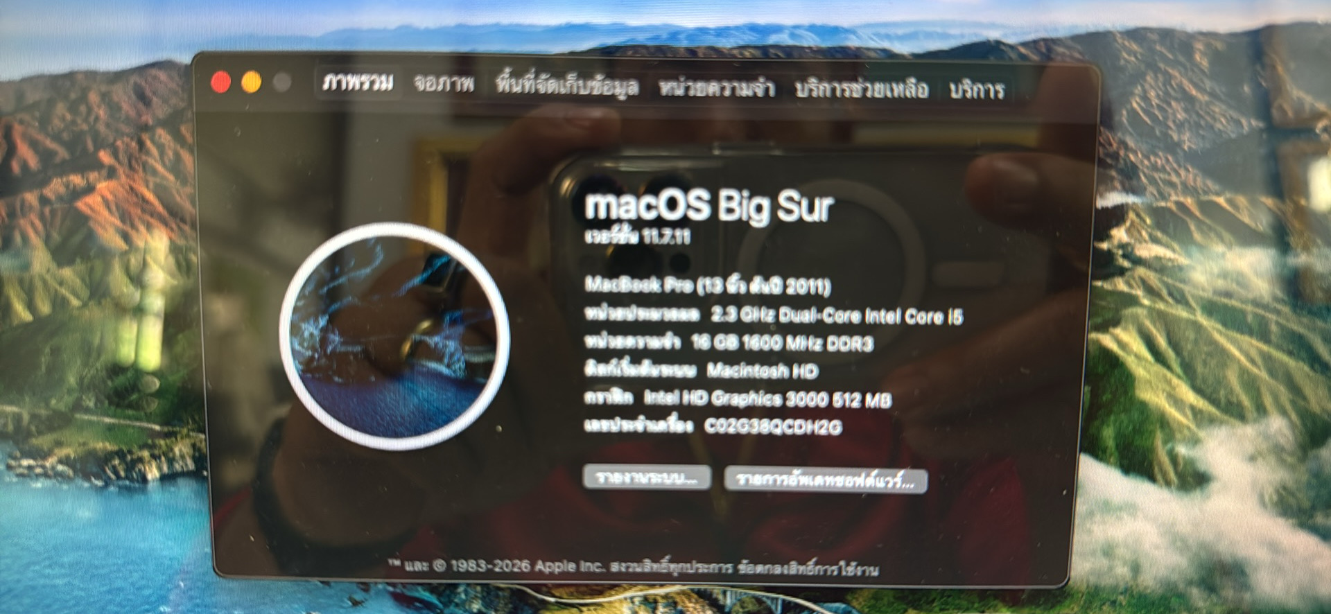 Macbook Pro 8.1 - Image 5